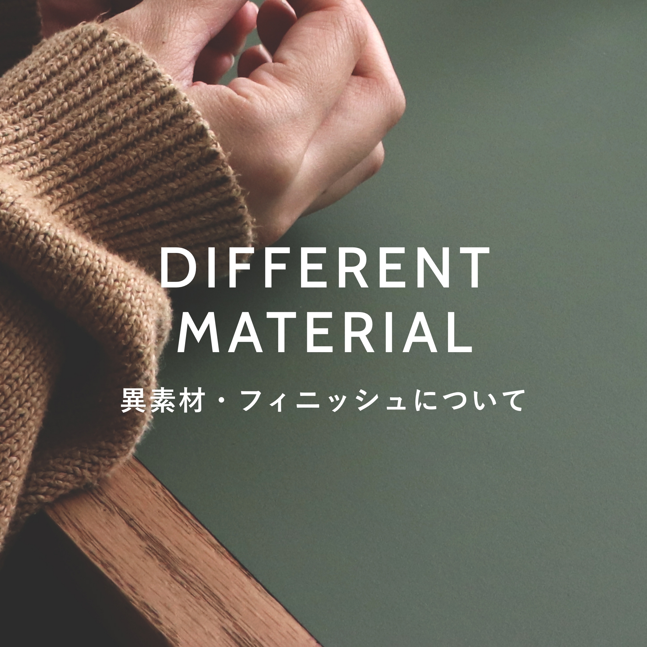DIFFERENT MATERIAL