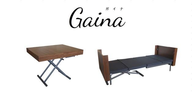 東馬の新商品、オープンクローズテーブル”ガイナ”  プロモーションムービーが完成しました！