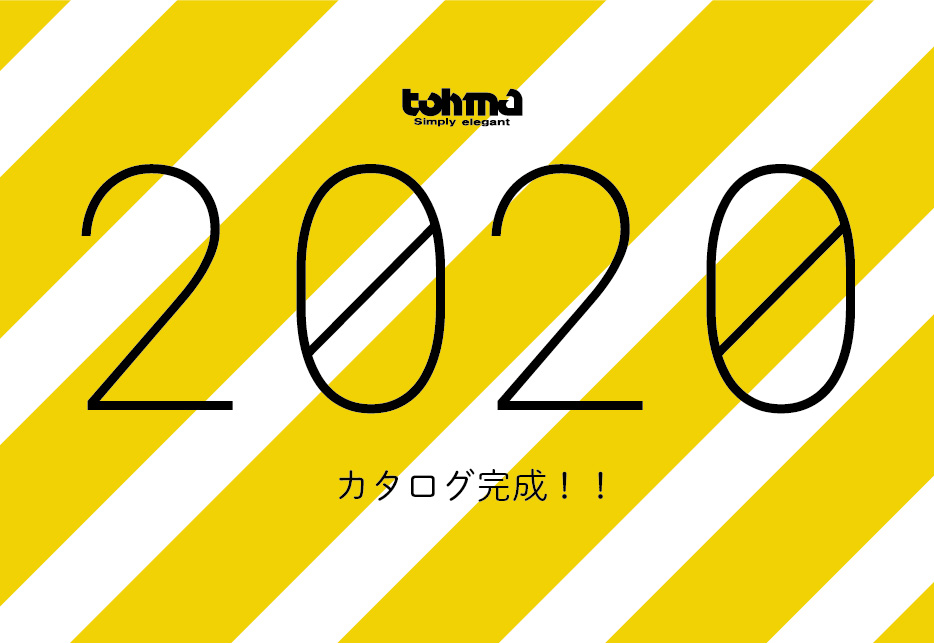 TOHMA 2020 カタログ完成しました！