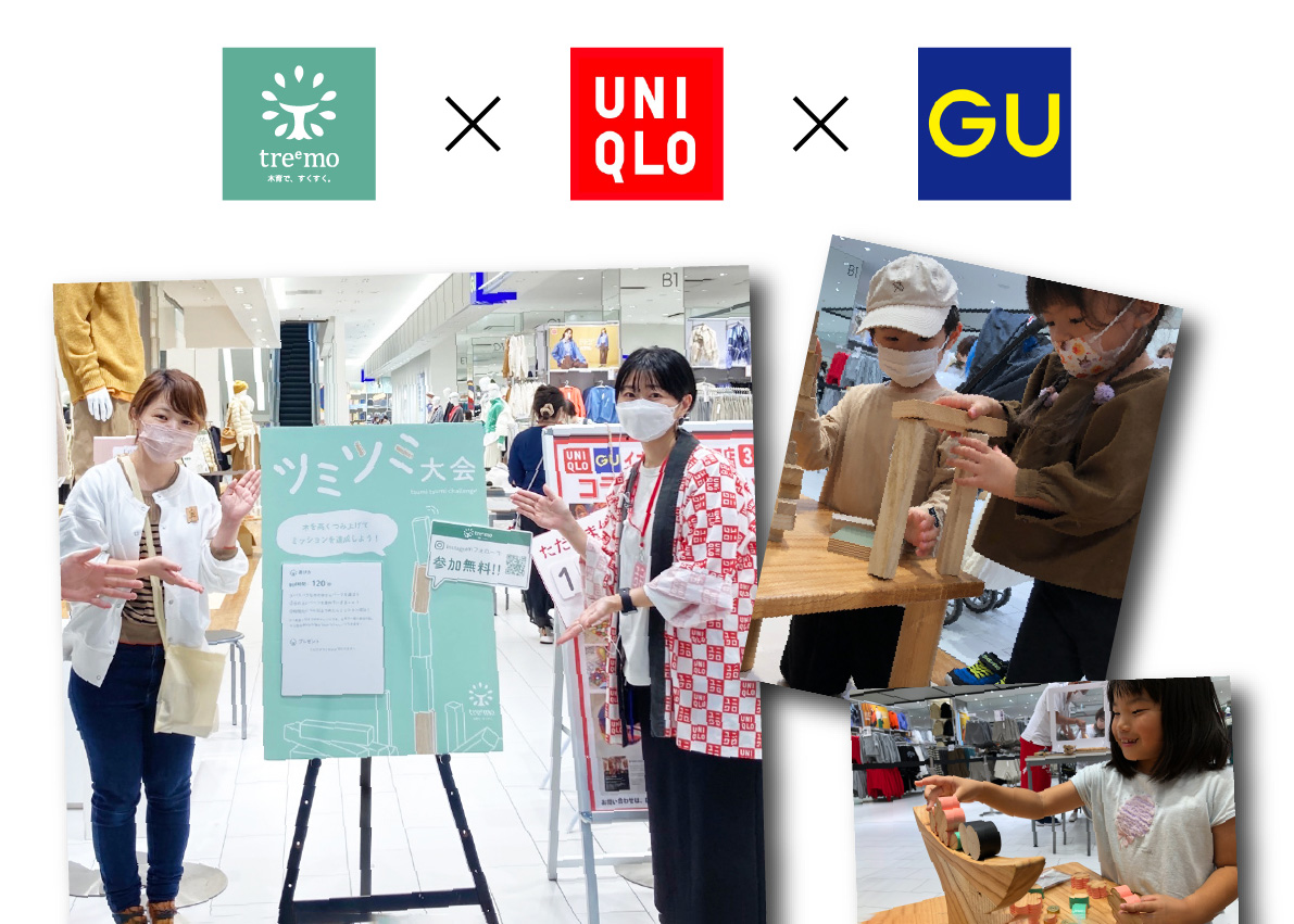 【Treemo × ユニクロ & GU】 イオンモール福岡店にてワークショップを開催しました！