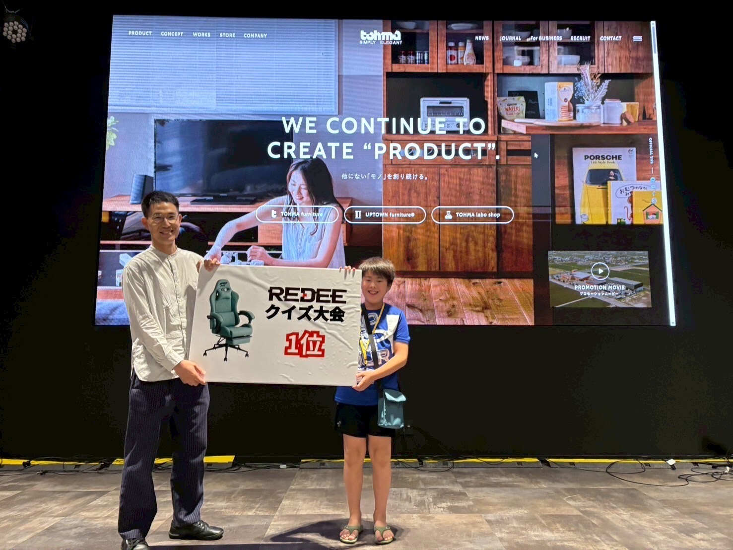 【コラボ】未来のクリエイターたちを応援！ REDEE Grand Prixにゲーミングチェアを協賛しました！