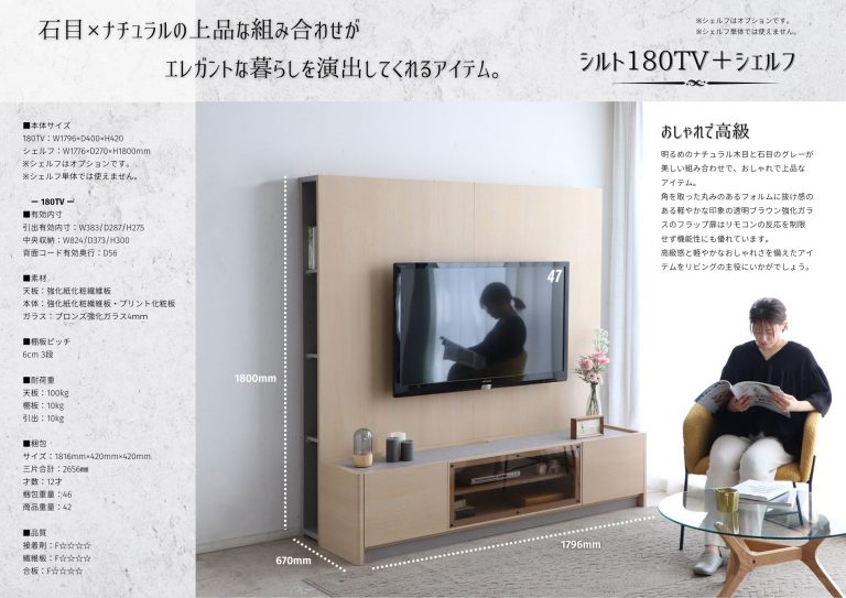 シルト シリーズ