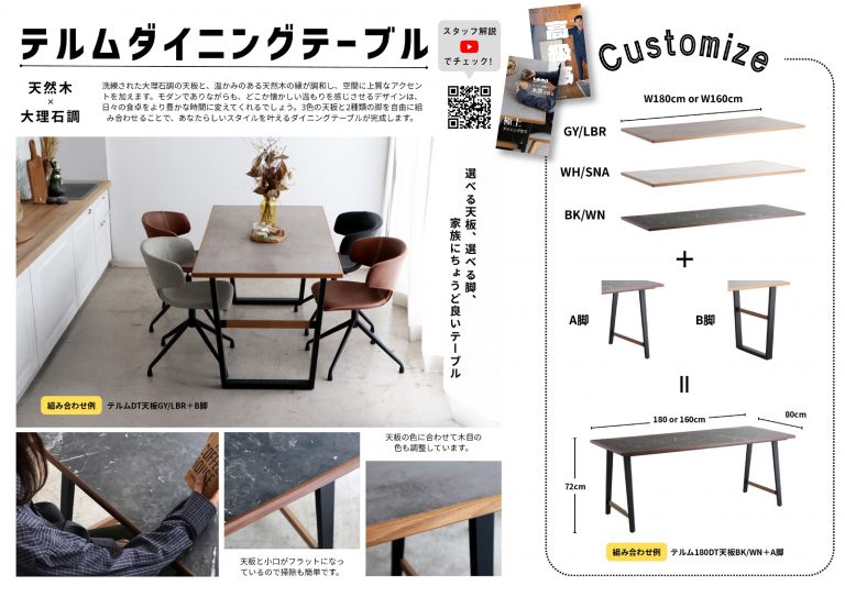 テルム シリーズ