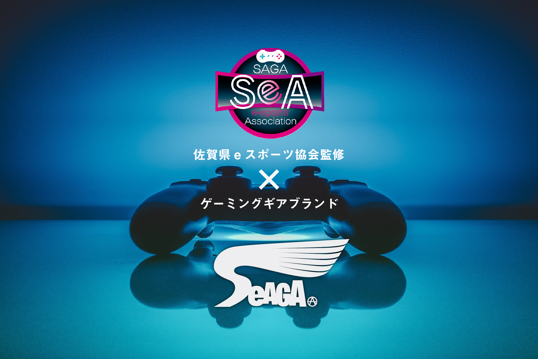 SeAGA-03サバイバーチェア GR | (株)東馬-tohma- インテリアメーカー 